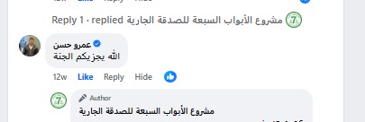 تعليق