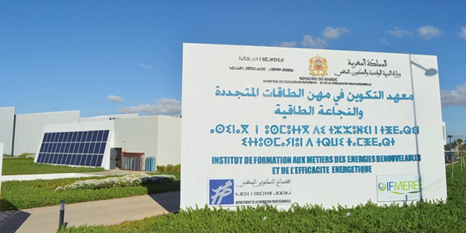 معاهد التكوين في مهن الطاقات المتجددة والنجاعة الطاقية
