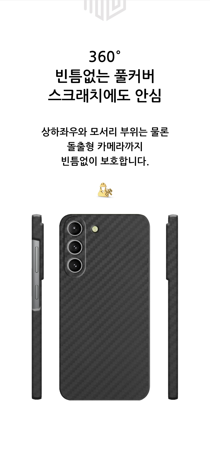 realook galaxy s23 plus aramid capsule case