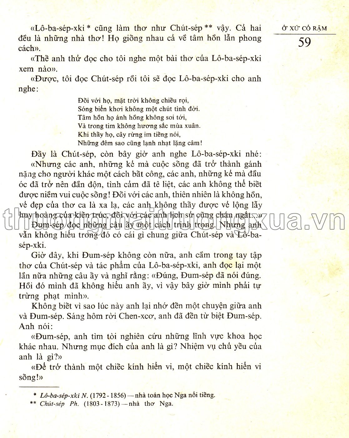 Ở xứ cỏ rậm (1988) - Trang 64