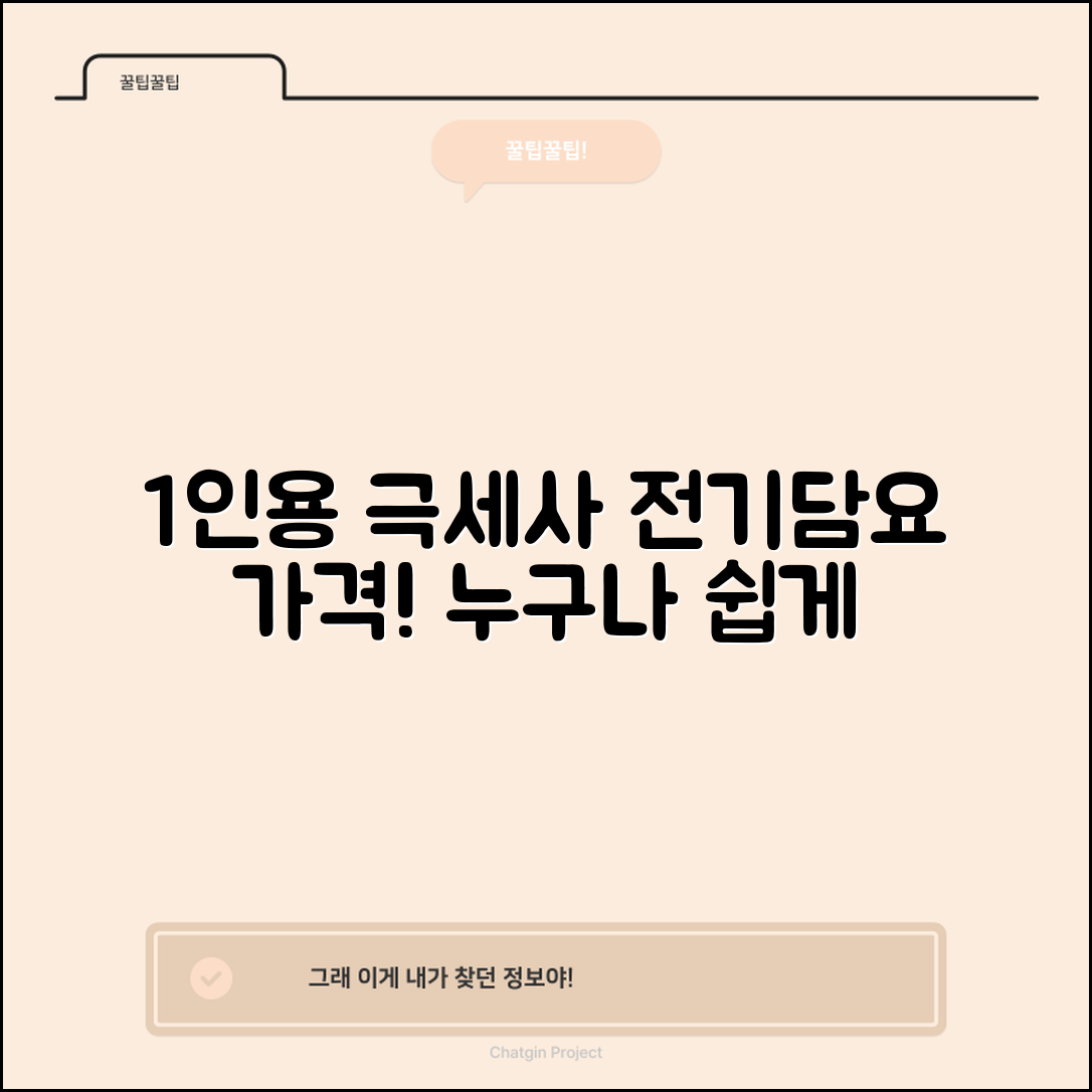 누구나 쉽게 구매할 수 있는 1인용극세사전기담요 가격