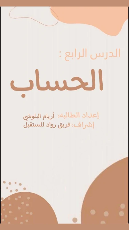 صورة الغلاف