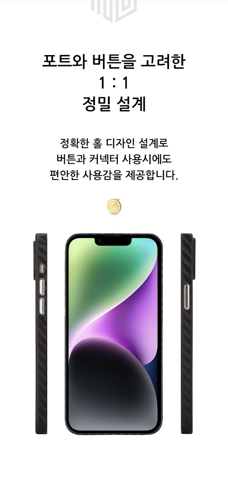 realook iphone14 carbon capsule case