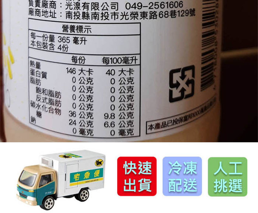 憋氣檸檬｜100%檸檬汁 1460ml/瓶