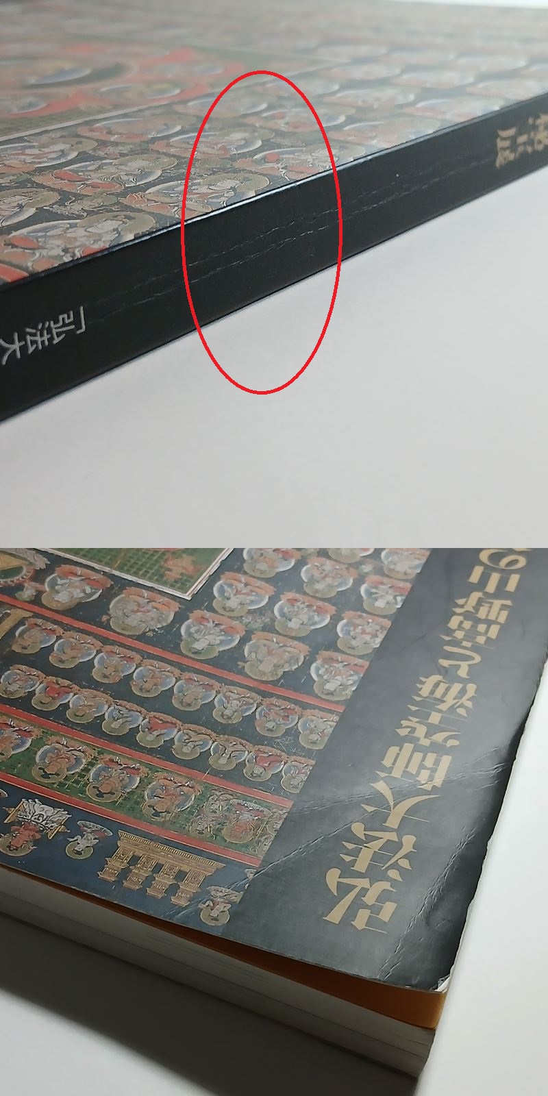 The