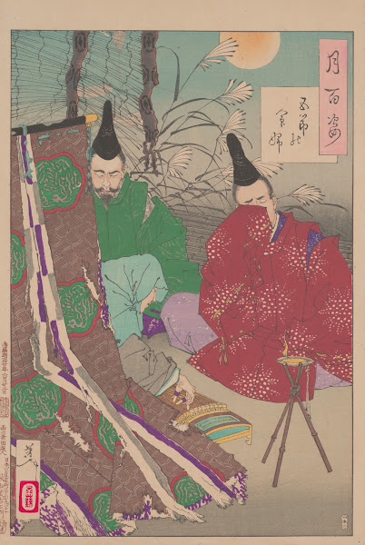 Lady Gosechi Gosechi no myobu 1885 1892