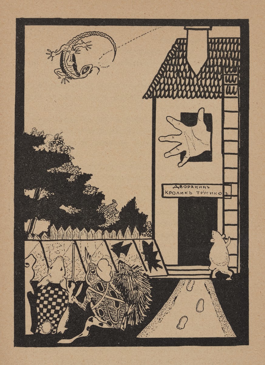 Alices adventures in Wonderland 1923