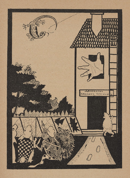 Alices adventures in Wonderland 1923