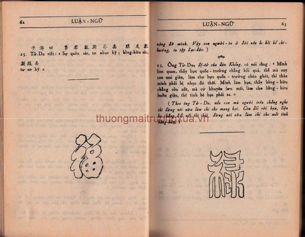 Tứ thư - Luận ngữ (1950) - Trang 33