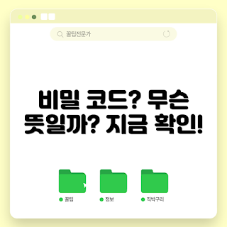 27v70t-ga56k 의미, 27v70t-ga56k 설명, 전자기기 전문, 기술 초보, 모델 번호 해석
