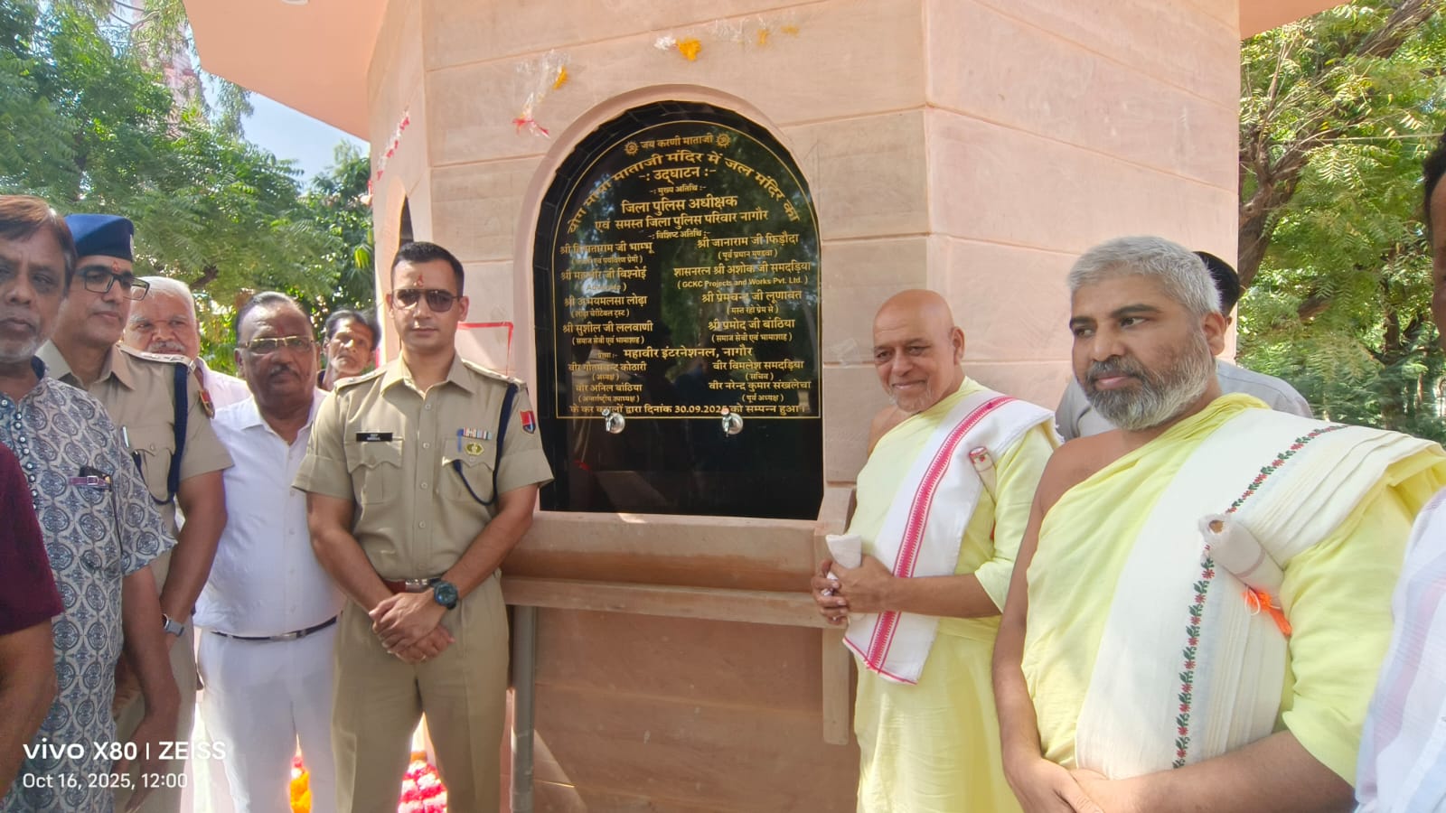 परम पूज्य गच्छाधिपति आचार्य  नित्यानंद   महाराज साहब व मुनि श मोक्षानंद महाराज की निश्रा में  जल मंदिर का हुआ उद्घाटन किया