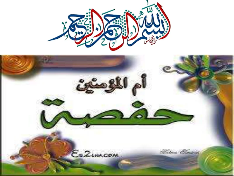 صورة الغلاف