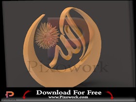 free STL laser cutting Wooden Engraved Islamic Allah Moon Design Stl