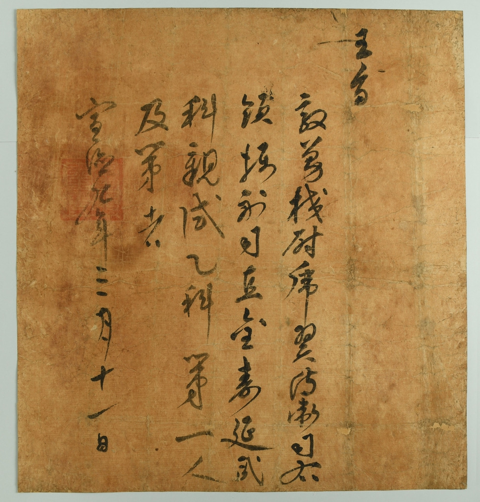 Tourism, the True Meaning of '압권'? 5 Fascinating Word Origins