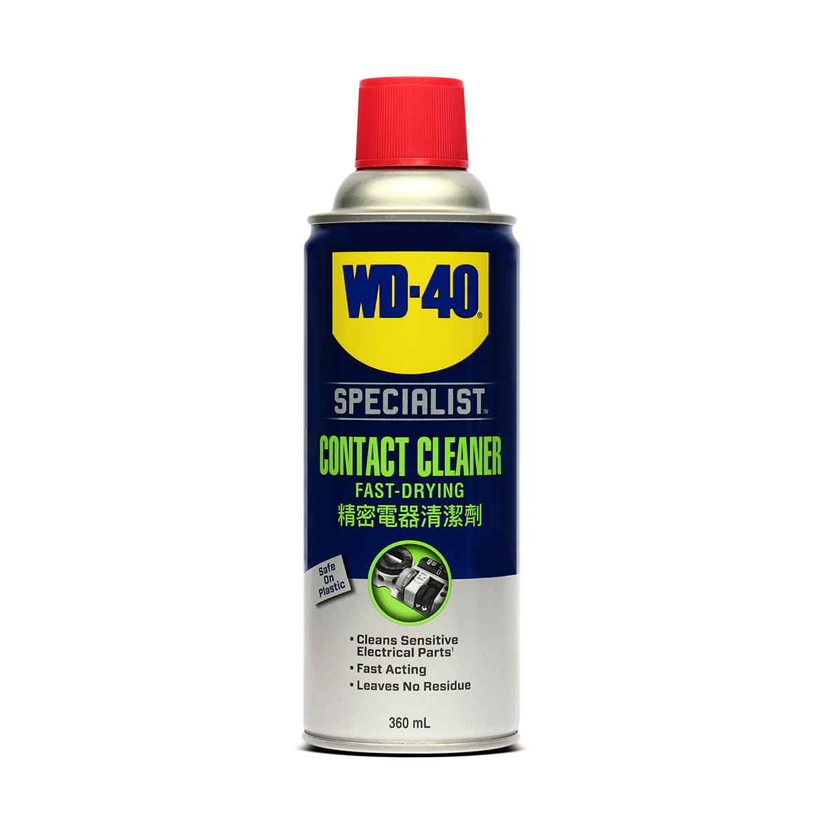 WD-40 SPECIALIST สเปรย์ล้างหน้าสัมผัสทางไฟฟ้า (Contact Cleaner) ขนาด 360 มิลลิลิตร ทำความสะอาดคราบน้ำมัน เขม่า แห้งเร็ว (ดับบลิวดี สี่สิบ สเปเชียลลิสต์)