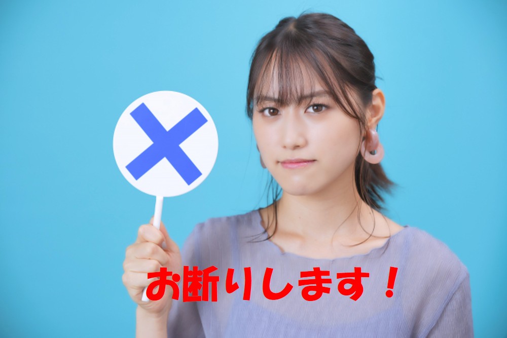探偵事務所へのご相談、こんなケースはご遠慮ください｜探偵法務's 三重四日市