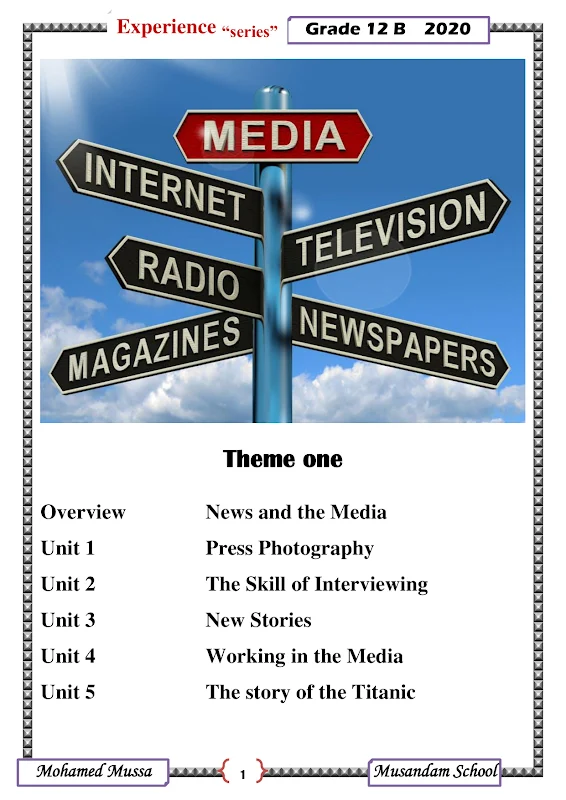 صورة الغلاف