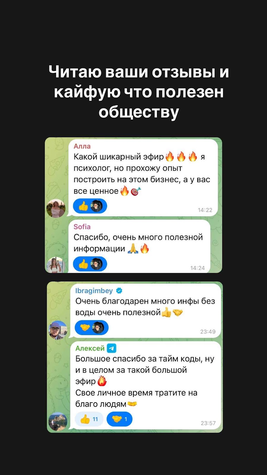 Что говорят люди о Ринаджи 10