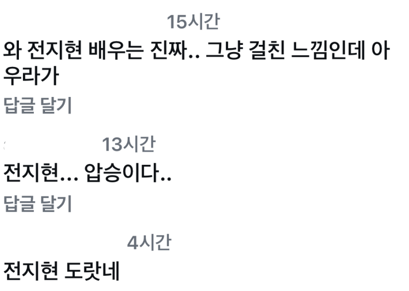 출처: 온라인 커뮤니티