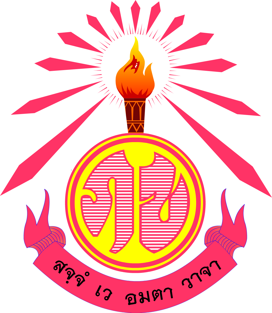 โลโก้โรงเรียนภูเขียว