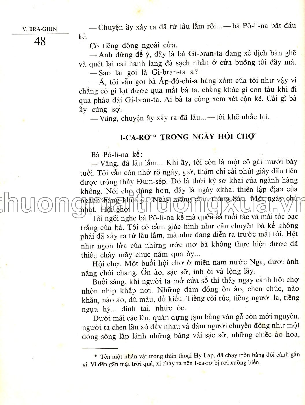 Ở xứ cỏ rậm (1988) - Trang 51