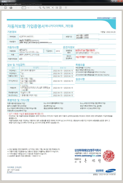 섹션 1 이미지