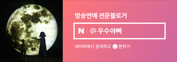 출처: 온라인 커뮤니티