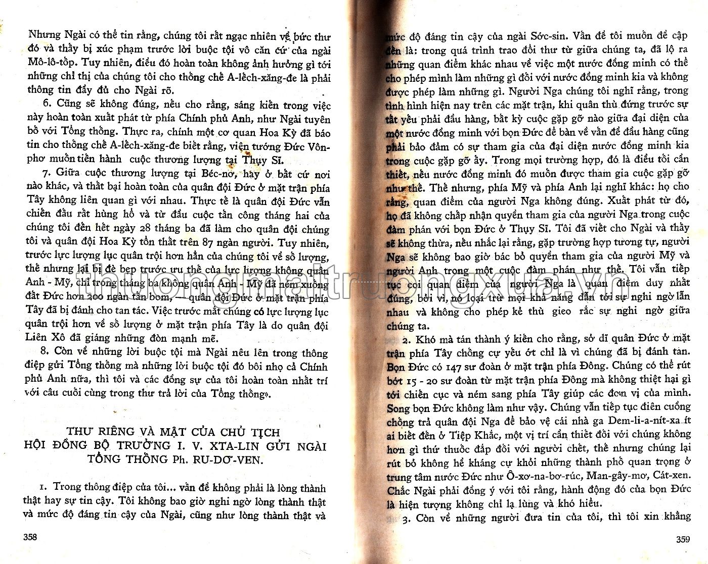 17 khoảnh khắc mùa xuân (1979) - Trang 148