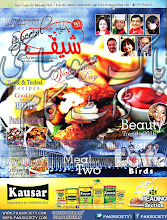 Shef Magazine February 2016 Download PDF