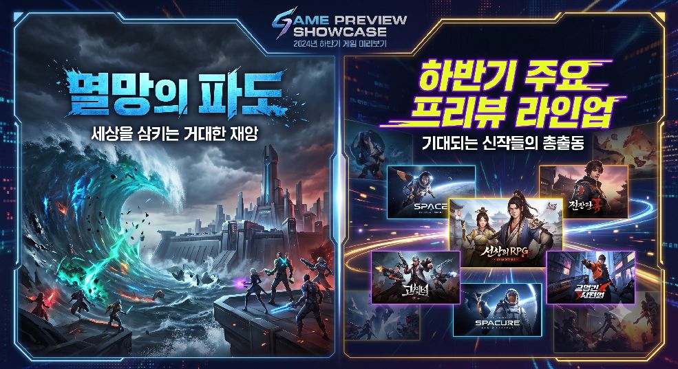 9월 기대작 메인 이미지