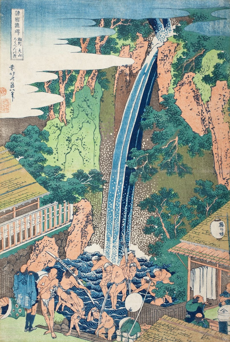 Rōben Falls at Mt Ōyama Sagami Province circa 1833 1834