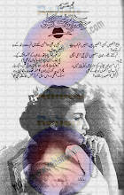 Hisar e Zaat Se Niklo by Umme Maryam Download PDF