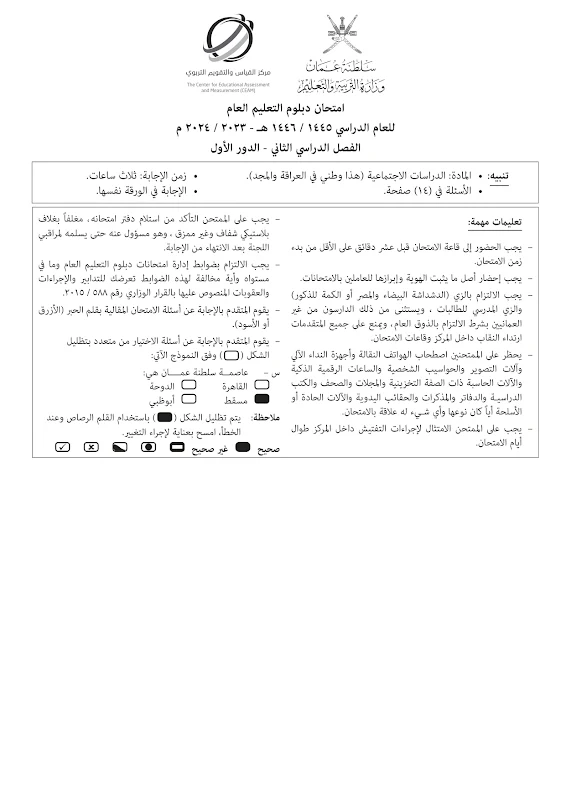 صورة الغلاف