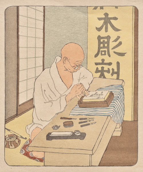 The Japanese Woodcutter 1900 1901