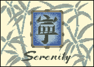 CMP DIM06965 Serenity