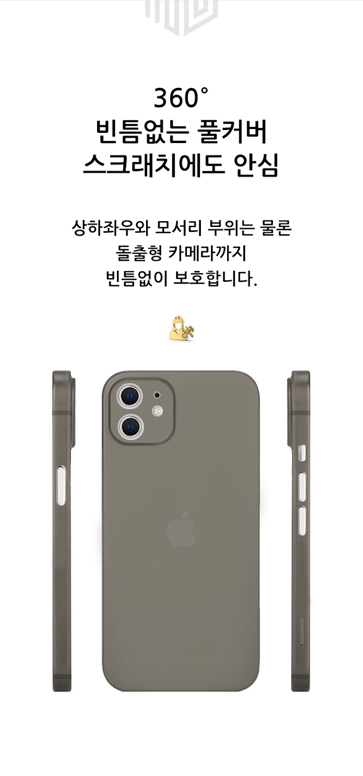 realook iphone12 slim capsule case