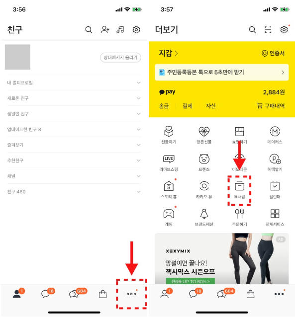 섹션 2 이미지