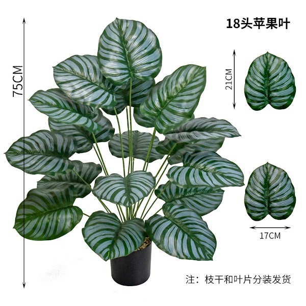 Apple 18 Leaves Artificial Plant
