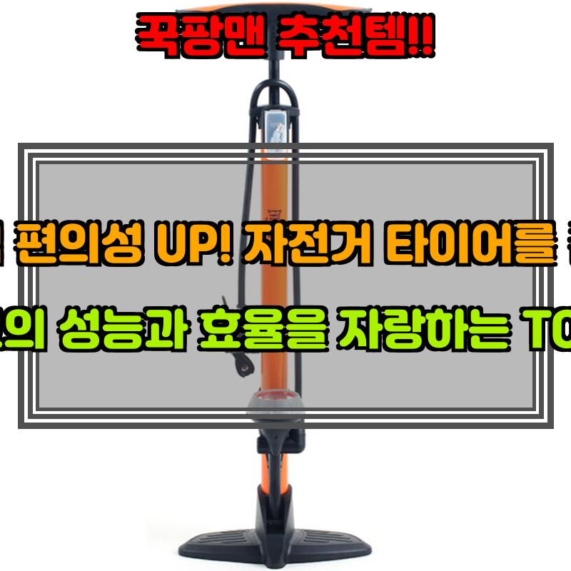 펌프