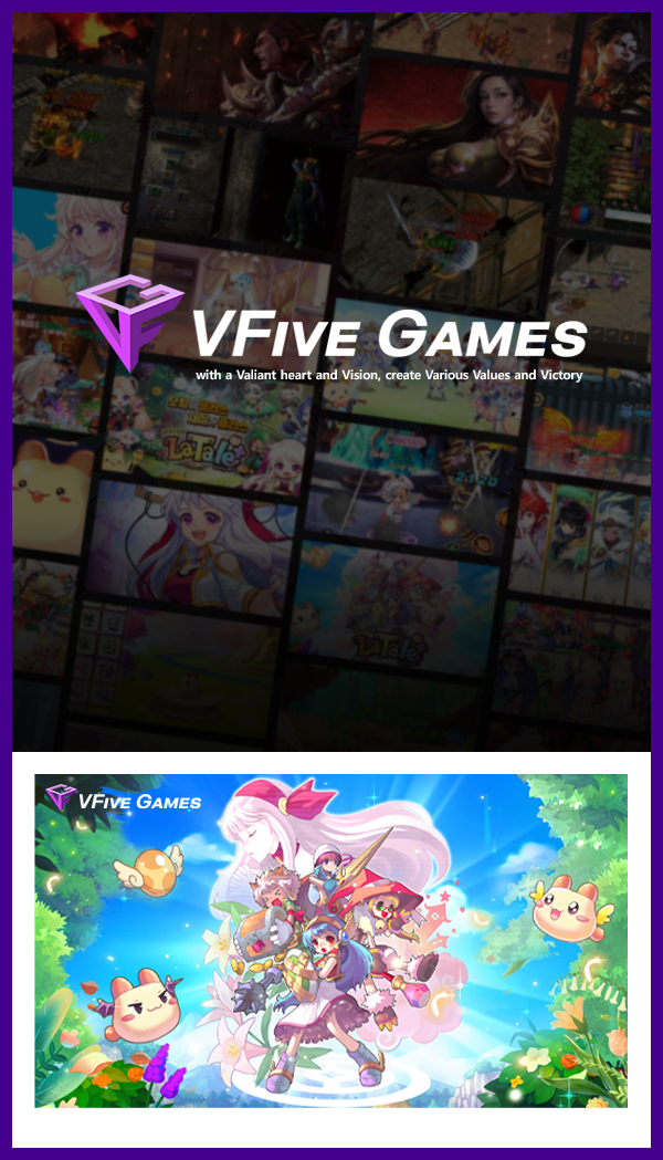 VFive Games 채용공고 배너