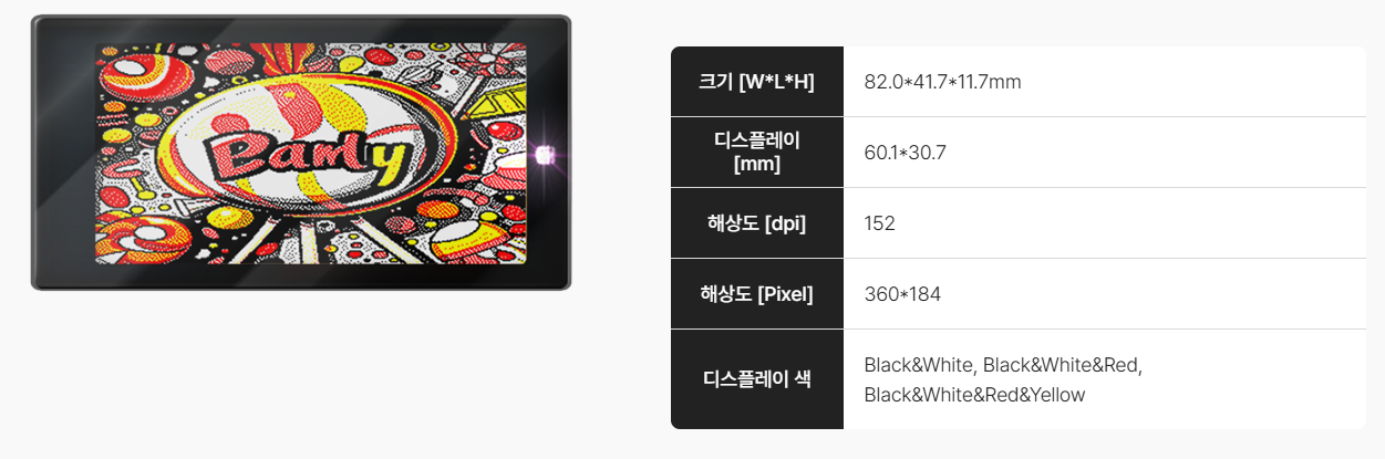 포스텍 ESL 2.66형
