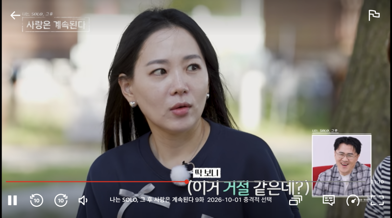 출처: 온라인 커뮤니티