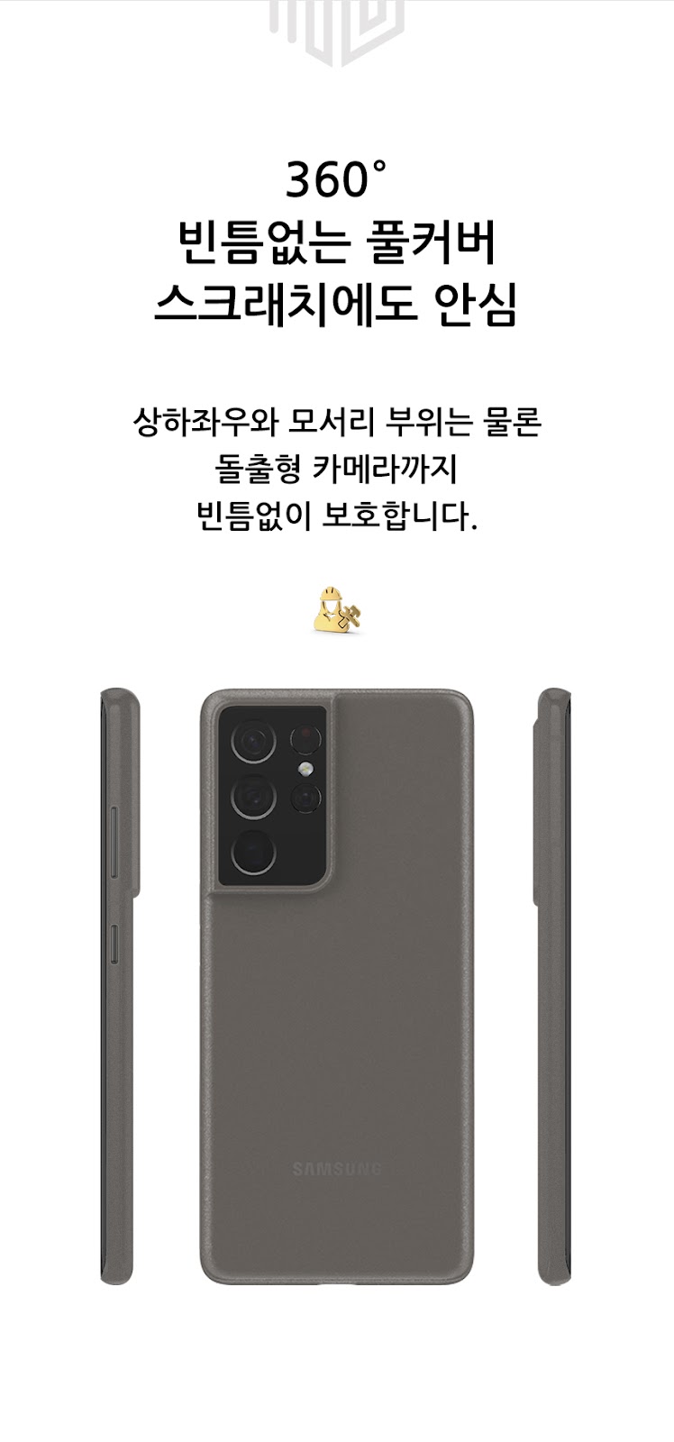 realook galaxy s21 ultra slim capsule case