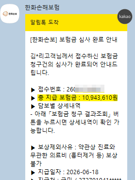 청구사례
