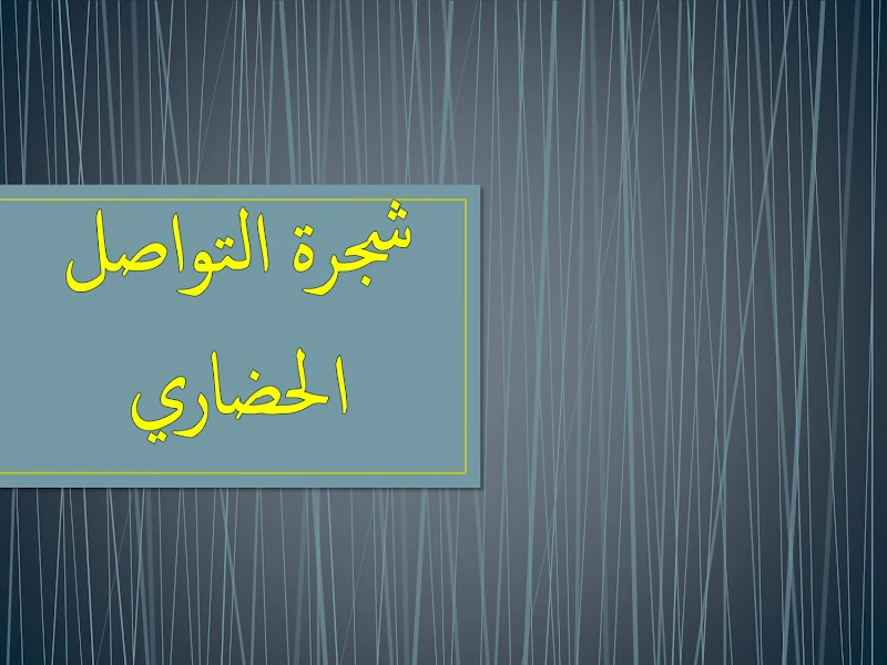 صورة الغلاف