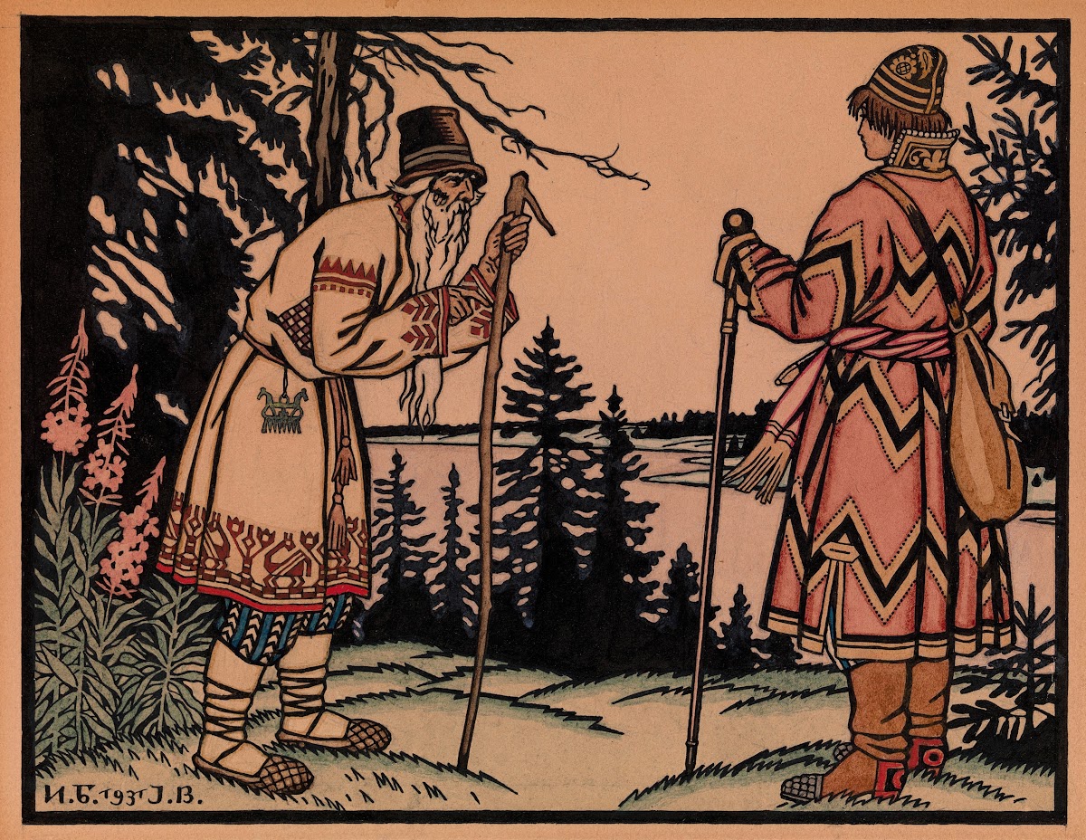 Illustration for The Frog Princess 1931