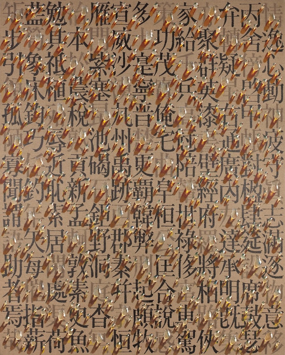 Récurrence 1993