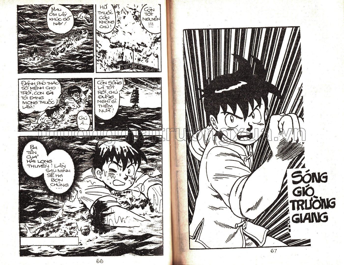 Tập 27 - Trang 256