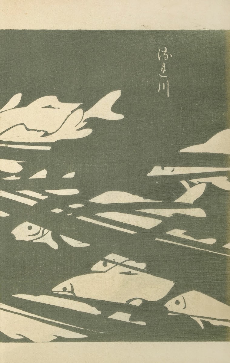Ōyō Sketchbook Ōyō manga Pl40 1903