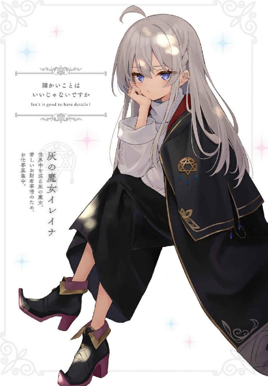 Majo No tabi tabi 22_3